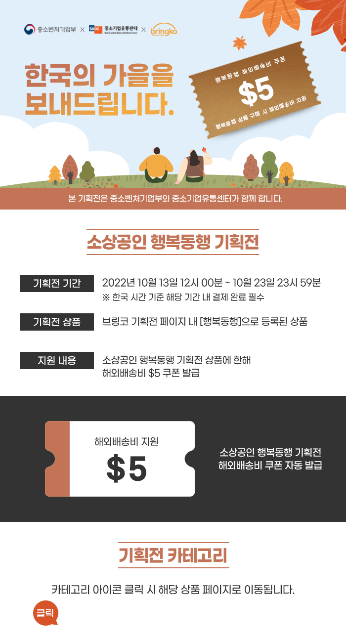 KakaoTalk_Image_2022-10-18-09-57-48.gif