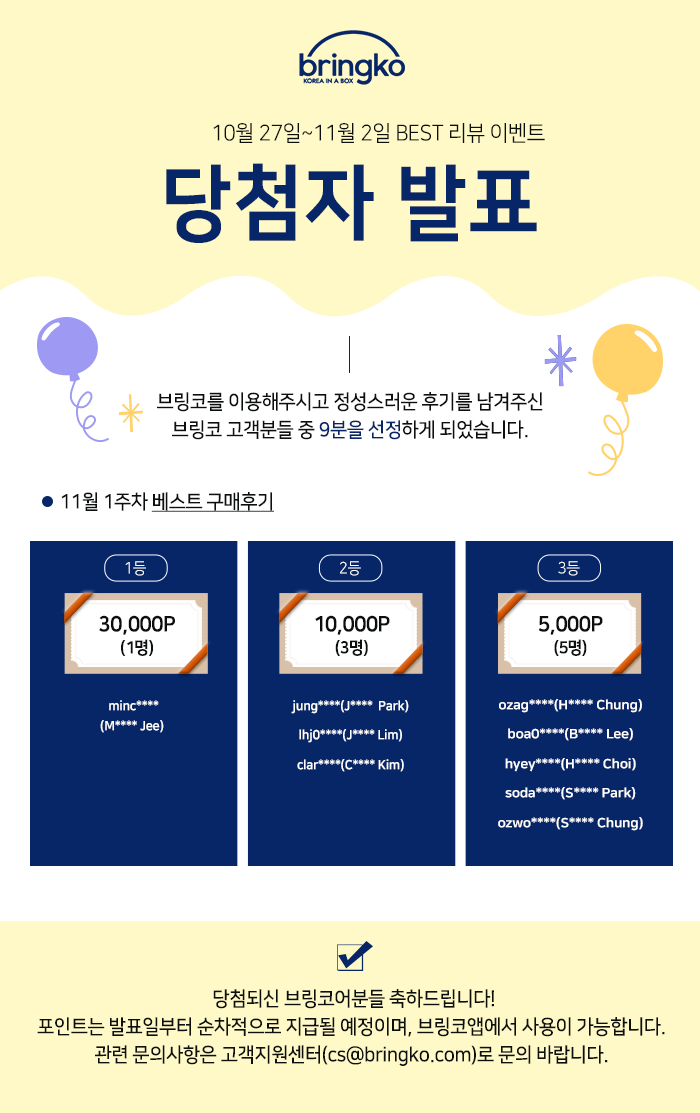 KakaoTalk_Image_2022-11-02-10-47-05.png