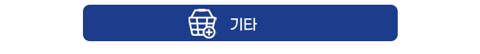KakaoTalk_Image_2022-11-07-12-15-35.png
