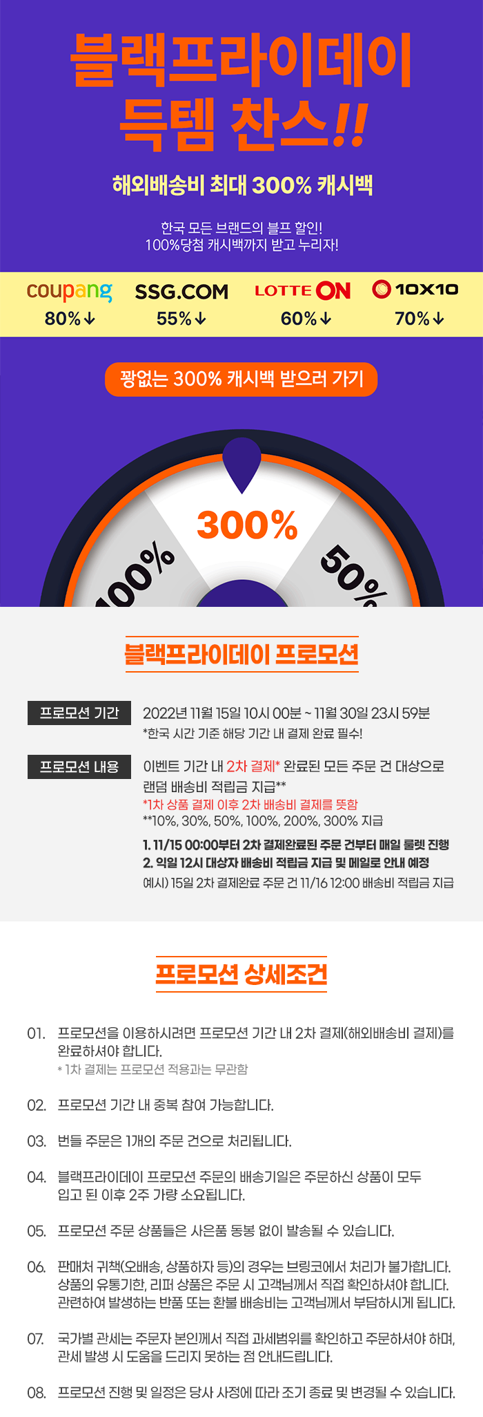 KakaoTalk_Image_2022-11-14-15-49-34.png