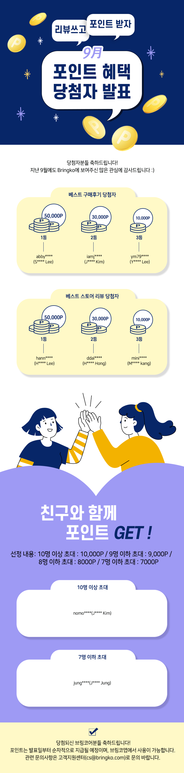 KakaoTalk_Image_2022-11-18-11-32-36.png
