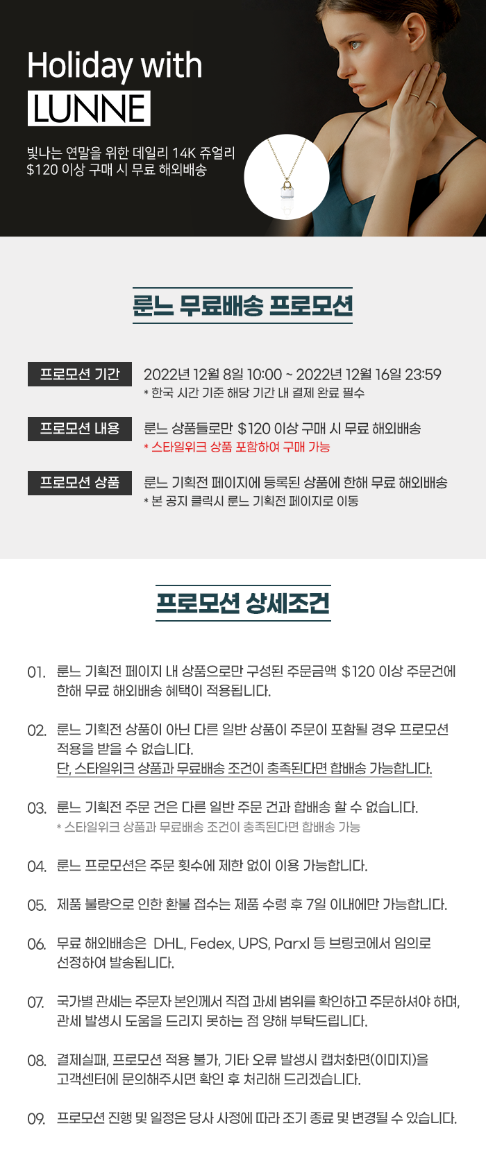 KakaoTalk_Image_2022-12-08-09-36-43.png