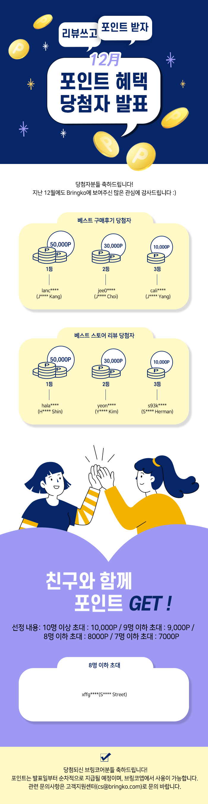 KakaoTalk_Image_2023-01-10-10-10-31.png