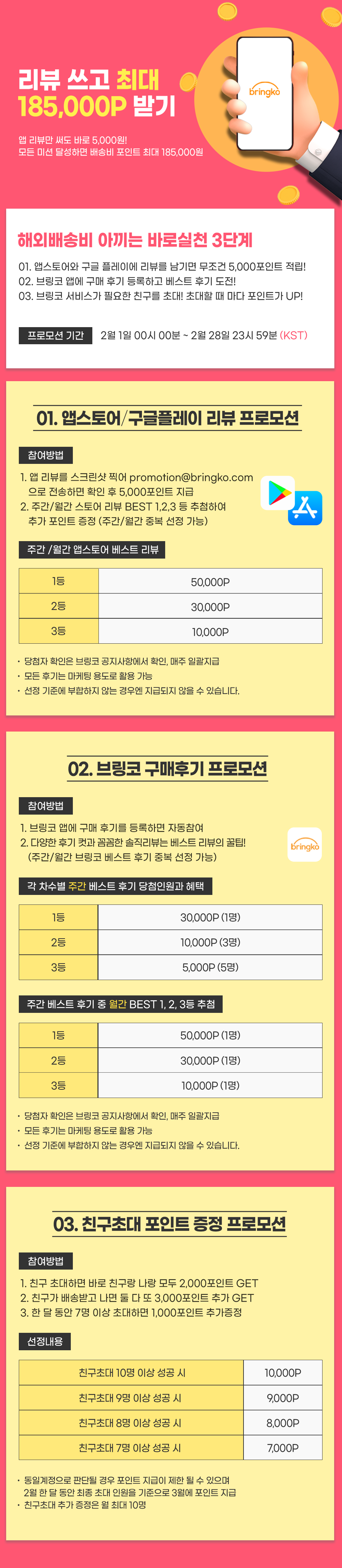 KakaoTalk_Image_2023-01-31-14-22-21.png