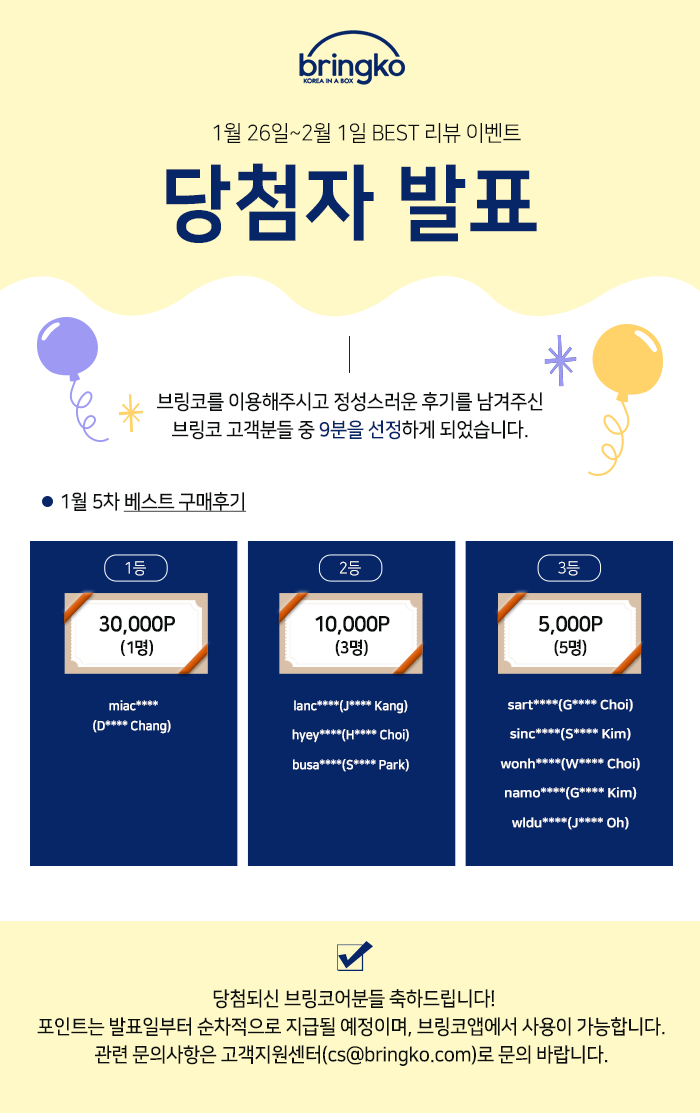 KakaoTalk_Image_2023-02-01-11-36-33.png