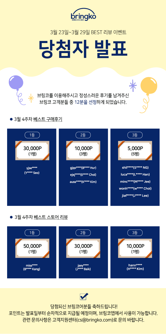 KakaoTalk_Image_2023-03-29-10-26-10.png
