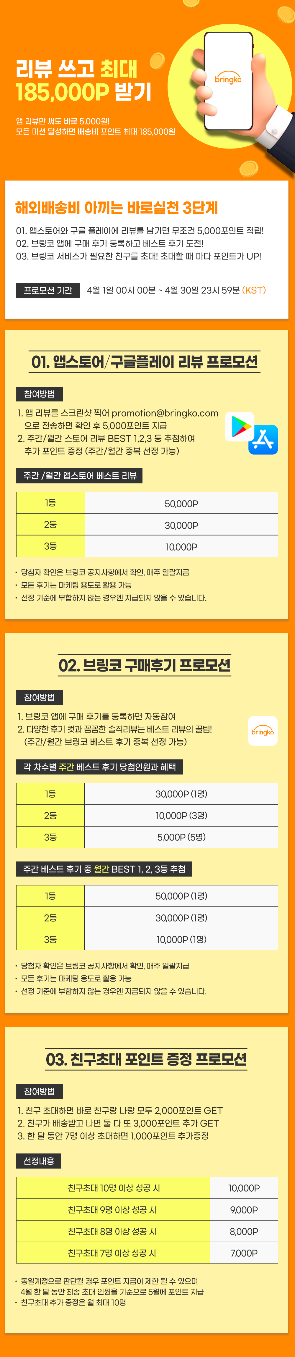 KakaoTalk_Image_2023-03-31-09-44-41.png