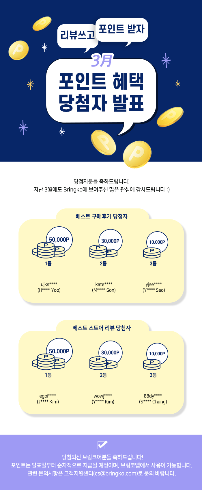 KakaoTalk_Image_2023-04-13-13-52-39.png
