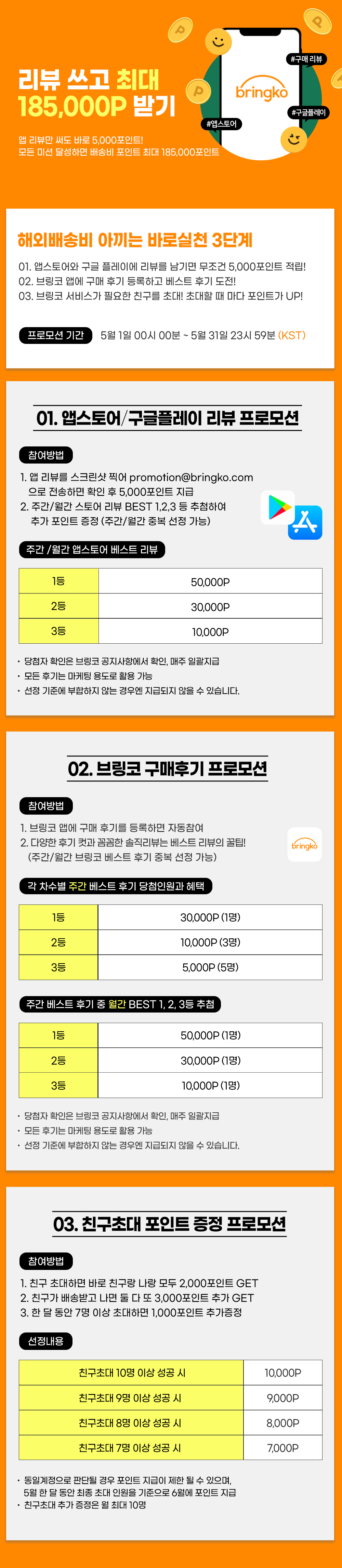 KakaoTalk_Photo_2023-05-03-11-36-51.png