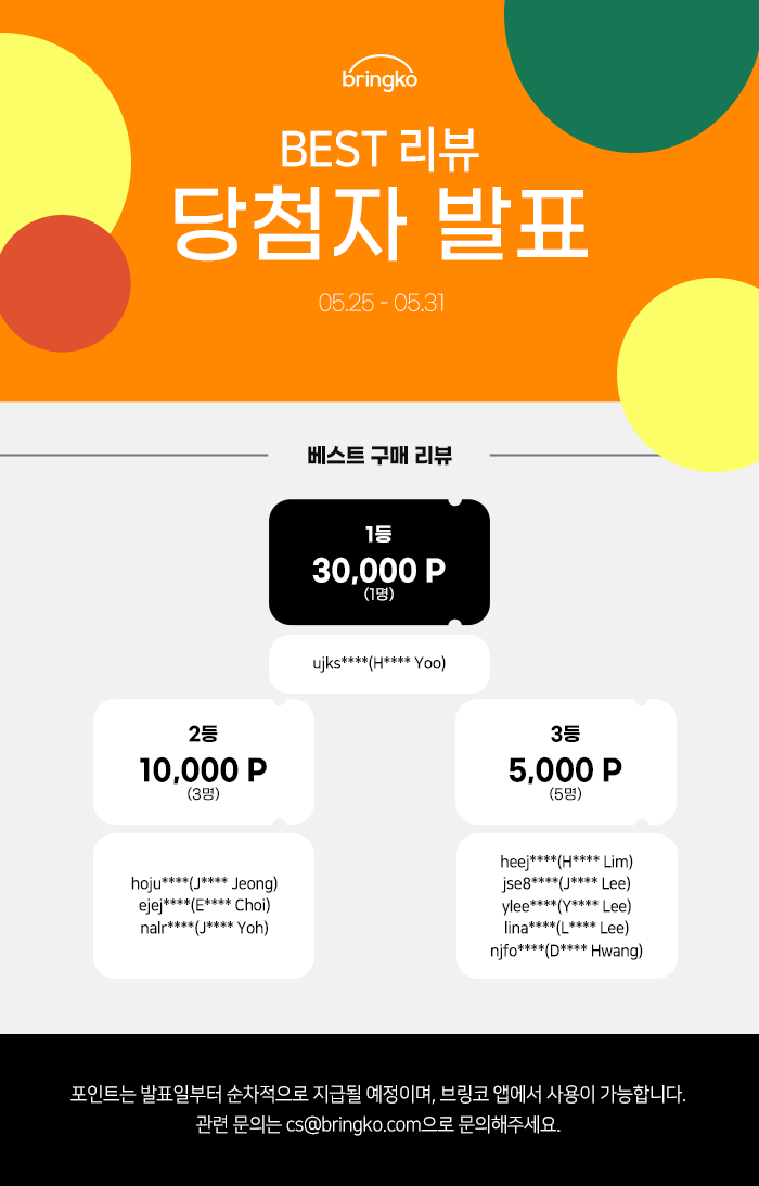 KakaoTalk_Image_2023-06-01-09-59-59.png