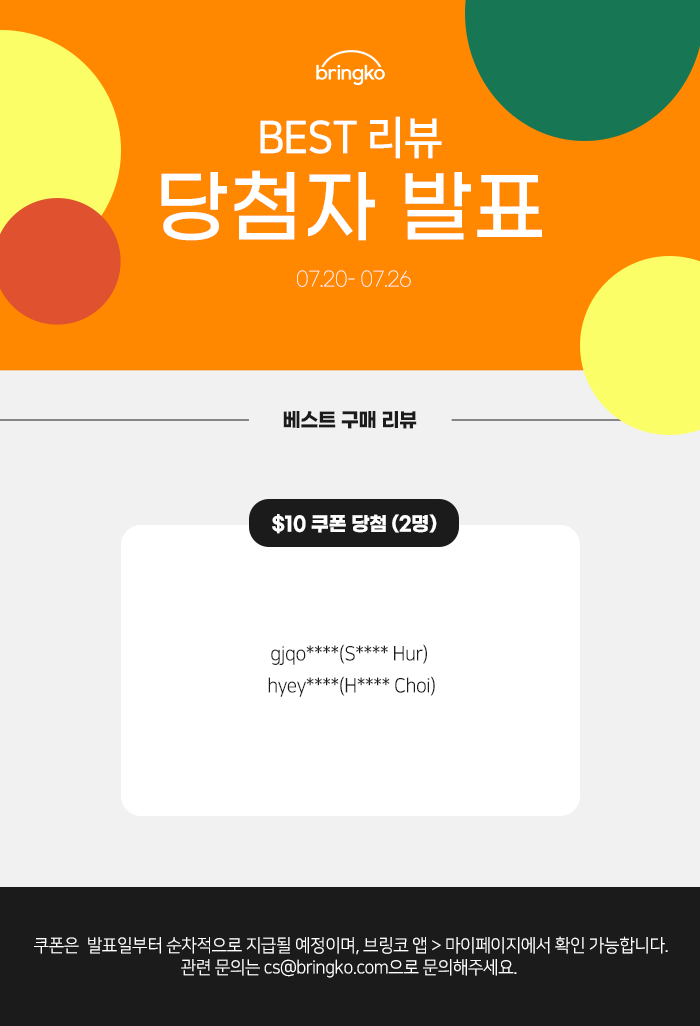 7월4주차.png