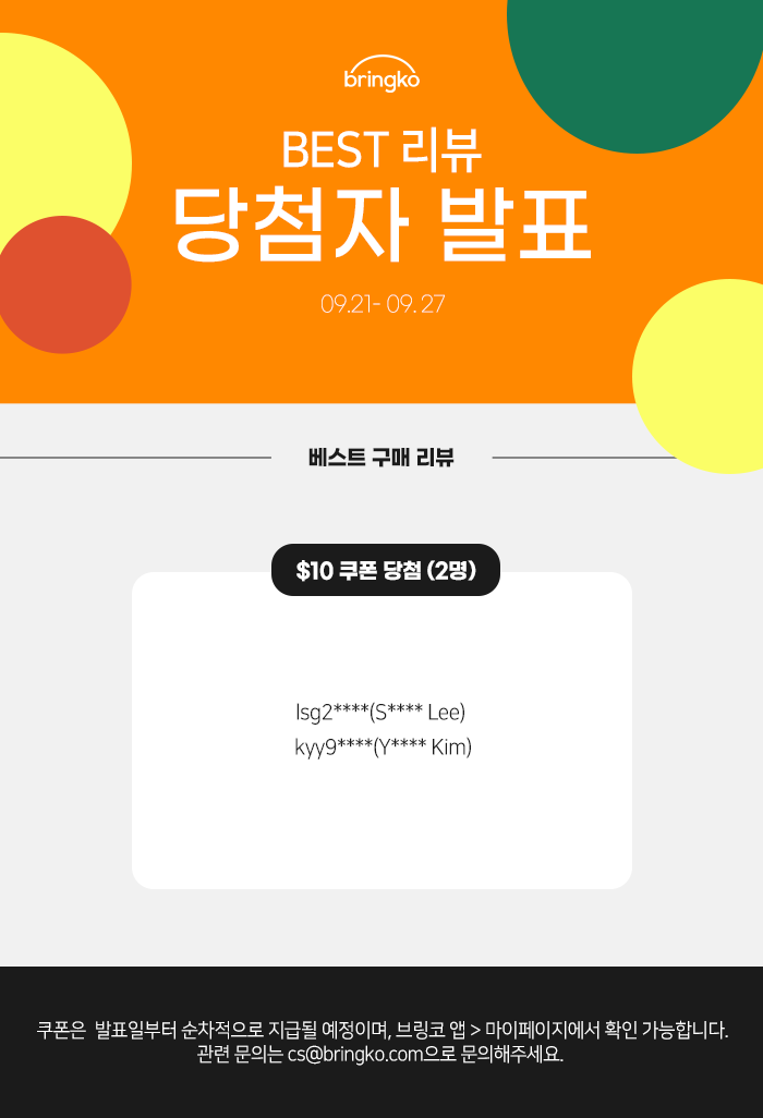 9월 4주차.png