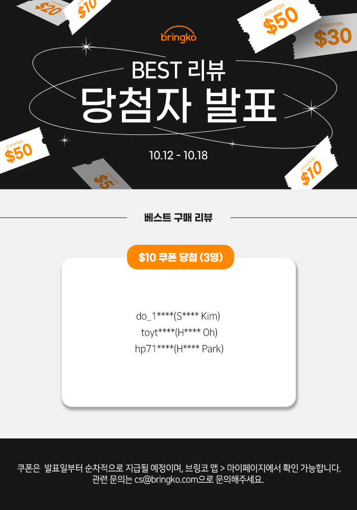 10월 3주차.png