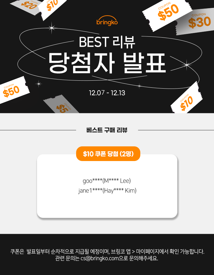 발표_공지사항_스토어리뷰.png
