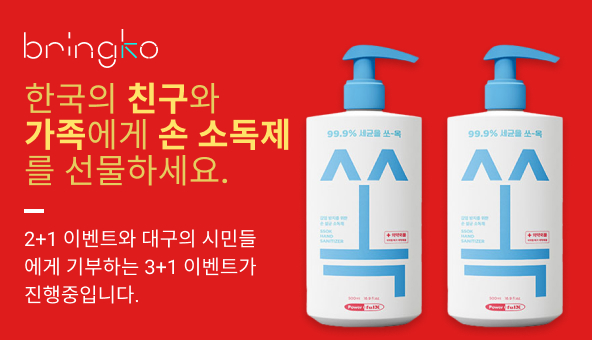 powerplux-banner_kr.jpg
